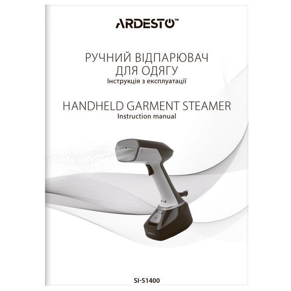 Відпарювач Ardesto ручний SI-S1400, 1400Вт, 280мл, паровий удар, постійна пара - 22гр, керам. підошва, біло-чорний 375498 фото