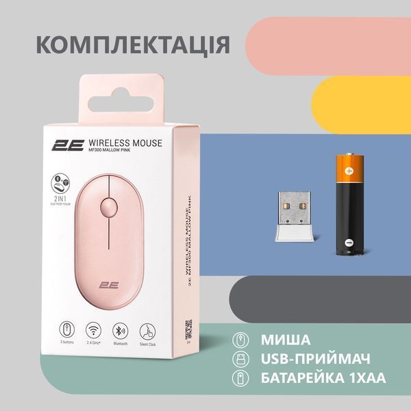 Миша 2E MF300 Silent, WL/BT, рожевий (2E-MF300WPN) 364067 фото