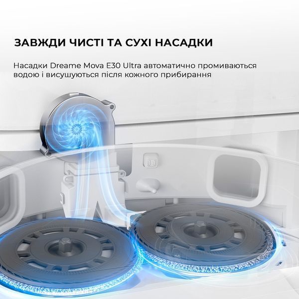 Робот-пилосос Dreame Bot Mova E30 Ultra 324232 фото