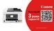 БФП А4 Canon MAXIFY GX4040 з Wi-Fi (5779C009) 374530 фото 9