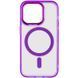 Чохол TPU Iris with MagSafe для Apple iPhone 13 Pro (6.1") Фіолетовий 272133 фото 1