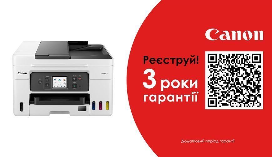 БФП А4 Canon MAXIFY GX4040 з Wi-Fi (5779C009) 374530 фото