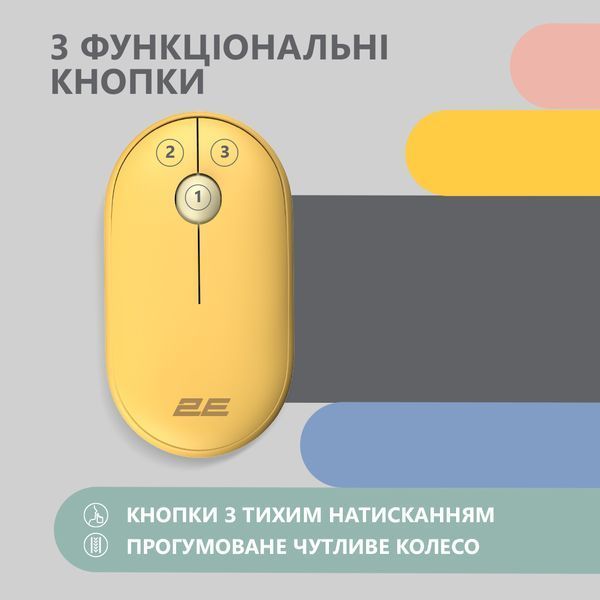 Миша 2E MF300 Silent, WL/BT, жовтий (2E-MF300WYW) 364068 фото