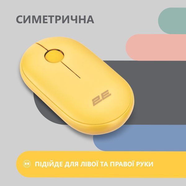 Миша 2E MF300 Silent, WL/BT, жовтий (2E-MF300WYW) 364068 фото