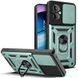 Чохол Ummi Camshield Serge Ring для Xiaomi Poco M5 Зелений 396216 фото 1