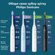 Щітка зубна електр. Philips, Sonicare 7100 Series, 62т. колив/хв, насадок-1, футляр, білий (HX7420/01) 387582 фото 17