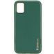 Шкіряний чохол Xshield для Samsung Galaxy A04s Зелений / Army green 265077 фото 1