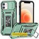 Ударопрочный чехол Camshield Army Ring для Samsung Galaxy A53 5G Зеленый / Light Green 256179 фото 1