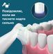 Щітка зубна електр. Philips, Sonicare 7100 Series, 62т. колив/хв, насадок-1, футляр, білий (HX7420/01) 387582 фото 5