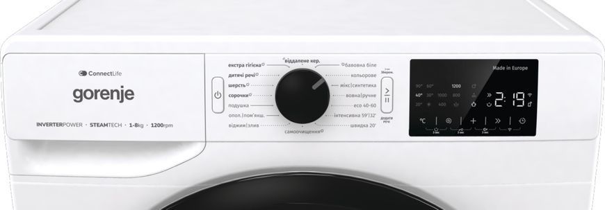 Пральна машина Gorenje фронтальна, 8кг, 1200, A+++, 46,5см, дисплей, інвертор, пара, Wi-Fi, білий (WPNEI82SBSWIFI) 375467 фото