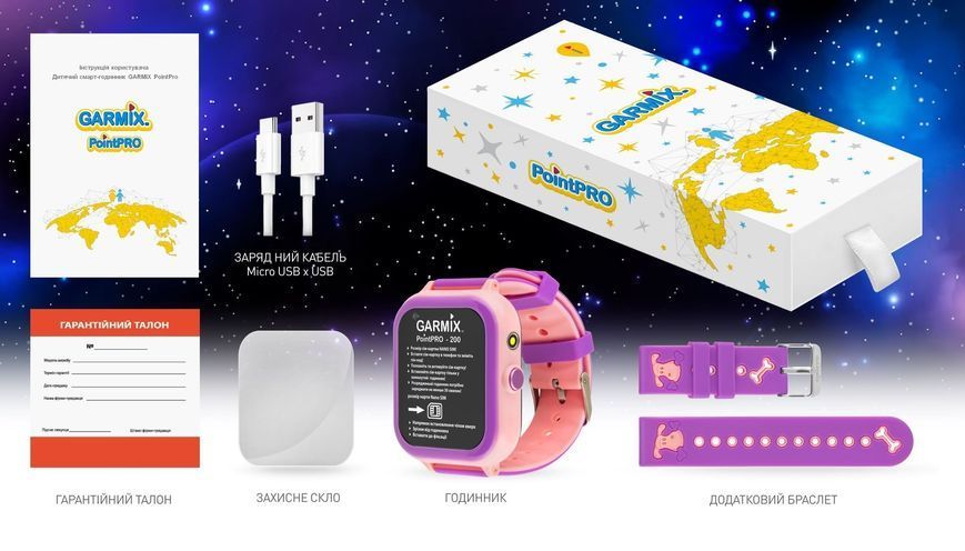 Смарт-годинник Для дітей GARMIX PointPRO-200 4G PINK Рожевий 275365 фото