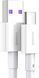 Кабель Baseus Superior Series Type-C 66W (CATYS-A02) White 2m 244313 фото 3