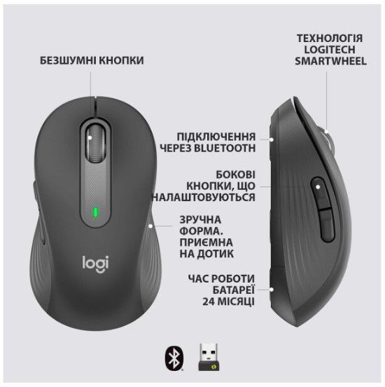 Миша LOGITECH Signature M650 L Wireless Graphite (910-006236) 306710 фото