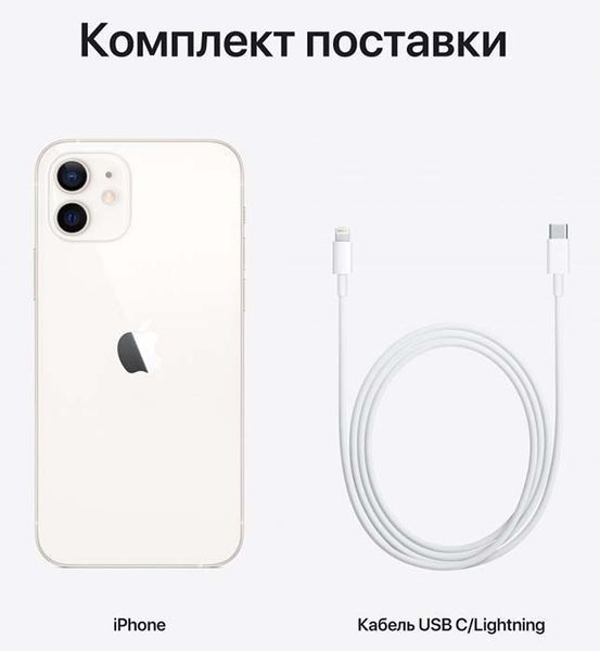 Смартфон Apple IPhone 12 128GB White (MGJC3) 166597 фото