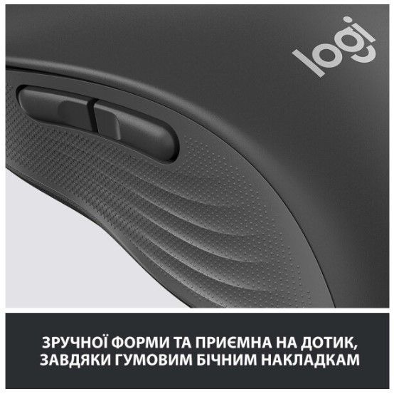 Миша LOGITECH Signature M650 L Wireless Graphite (910-006236) 306710 фото
