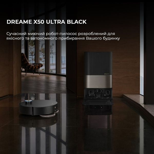 Робот-пилосос Dreame X50 Ultra Complete (RLX85CE-4-BL) Black 359386 фото