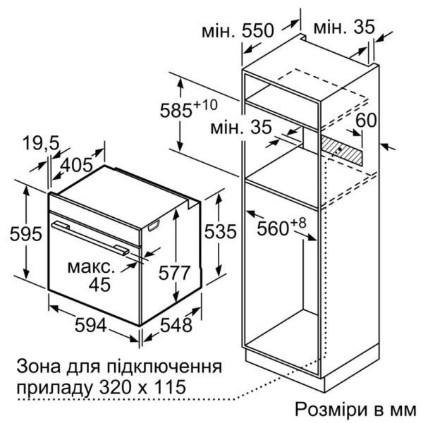 Духова шафа Siemens електрична, 71л, A+, пара, дисплей, конвекція, чорний (HS736G3B1) 367578 фото