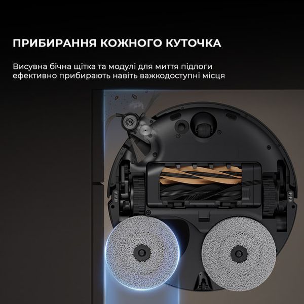Робот-пилосос Dreame X50 Ultra Complete (RLX85CE-4-BL) Black 359386 фото