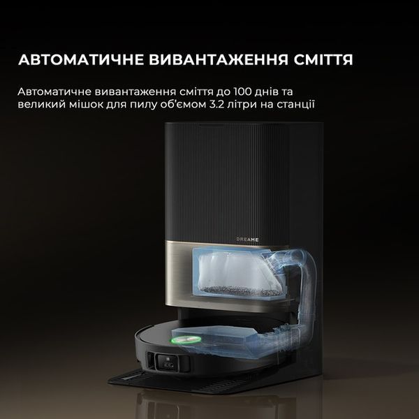 Робот-пилосос Dreame X50 Ultra Complete (RLX85CE-4-BL) Black 359386 фото