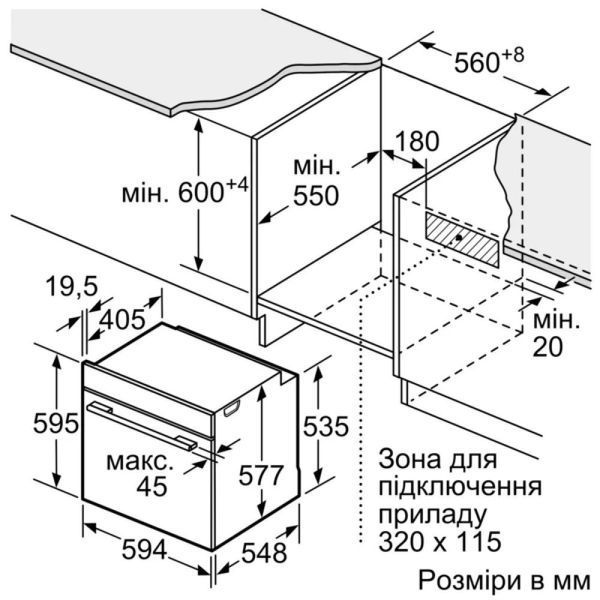 Духова шафа Siemens електрична, 71л, A+, пара, дисплей, конвекція, чорний (HS736G3B1) 367578 фото