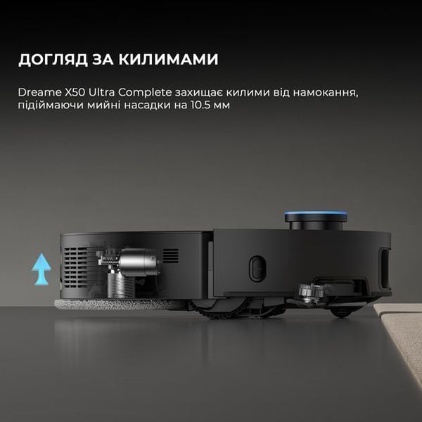 Робот-пилосос Dreame X50 Ultra Complete (RLX85CE-4-BL) Black 359386 фото