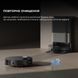 Робот-пилосос Dreame X50 Ultra Complete (RLX85CE-4-BL) Black 359386 фото 19