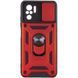 Чохол Ummi Camshield Serge Ring для Xiaomi Redmi Note 10 / Note 10s / Poco M5s Червоний 390765 фото 1