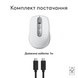 Миша LOGITECH MX Anywhere 3S for Mac, Pale Grey (910-006946) 317926 фото 3