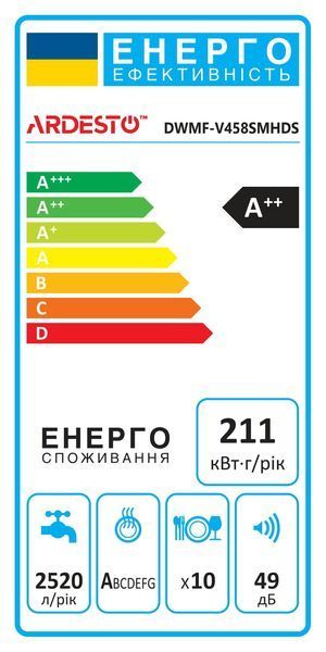 Посудомийна машина ARDESTO, 10компл., А++, 45см, дисплей, гігієн.обробка, сріблястий (DWMF-V458SMHDS) 375582 фото
