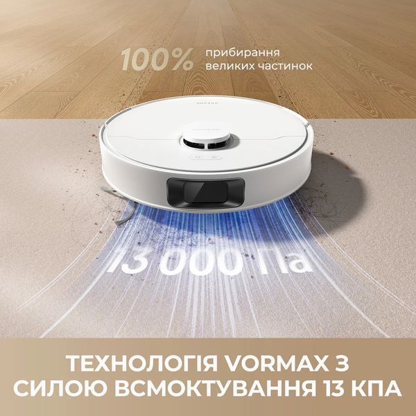 Робот-пилосос Dreame D20 PRO Plus (RLD43SD-WH) White 396522 фото