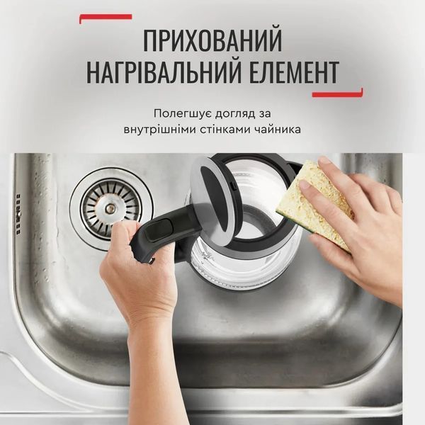 Електрочайник Tefal Glass Kettle 1.7л, скло, з підсвіткою, чорно-срібний (KI605830) 371051 фото