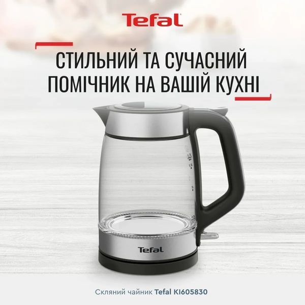 Електрочайник Tefal Glass Kettle 1.7л, скло, з підсвіткою, чорно-срібний (KI605830) 371051 фото