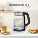 Електрочайник Tefal Glass Kettle 1.7л, скло, з підсвіткою, чорно-срібний (KI605830) 371051 фото 6