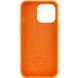 Чохол-накладка iPhone 13 Pro Max Apple Silicone Case with Animation & MagSafe Marigold 224469 фото 2