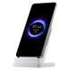 Бездротовий зарядний пристрій Xiaomi 50W Wireless Charging Stand Pro BHR7560GL White 349636 фото 4