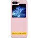 Чохол Foldables Silicone Cover Lakshmi (AAA) для Xiaomi Mix Flip 2 Рожевий / Pink Sand 396657 фото 1