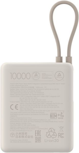 Портативна батарея Xiaomi 10000mAh 33W Integrated Cable (BHR9333GL)бежевий 347126 фото