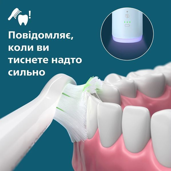 Щітка зубна електр. Philips, Sonicare 6100 Series, 62т. колив/хв, насадок-1, футляр, блакитний (HX7406/02) 387592 фото
