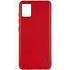 Шкіряний чохол Xshield для Samsung Galaxy A04s Червоний / Red 265079 фото 1