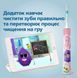 Зубна електрощітка PHILIPS HX6352/42 Kids Smart Pink 297990 фото 9