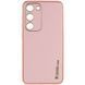 Шкіряний чохол Xshield для Samsung Galaxy S24 Рожевий / Pink 285973 фото 1
