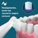Щітка зубна електр. Philips, Sonicare 6100 Series, 62т. колив/хв, насадок-1, футляр, блакитний (HX7406/02) 387592 фото 5