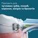Щітка зубна електр. Philips, Sonicare 6100 Series, 62т. колив/хв, насадок-1, футляр, блакитний (HX7406/02) 387592 фото 13