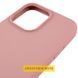 Чохол Silicone Case (AA) Logo with MagSafe для Apple iPhone 17 Pro Max (6.9") Рожевий / Pink Sand 393039 фото 4