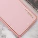 Шкіряний чохол Xshield для Samsung Galaxy S24 Рожевий / Pink 285973 фото 7