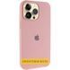 Чохол Silicone Case (AA) Logo with MagSafe для Apple iPhone 17 Pro Max (6.9") Рожевий / Pink Sand 393039 фото 1