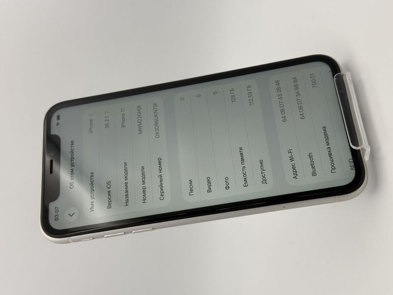 Смартфон Apple iPhone 11 128Gb trade-in White 1553 417082 фото