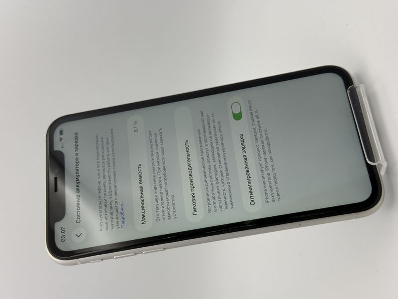 Смартфон Apple iPhone 11 128Gb trade-in White 1553 417082 фото