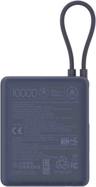 Портативна батарея Xiaomi 10000mAh 33W Integrated Cable (BHR9341GL) блакитний 347127 фото