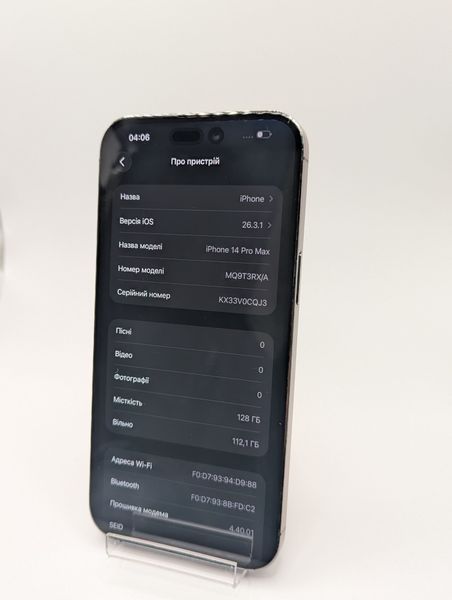 Смартфон Apple iPhone 14 Pro Max 128Gb trade-in Purple 2836 417242 фото